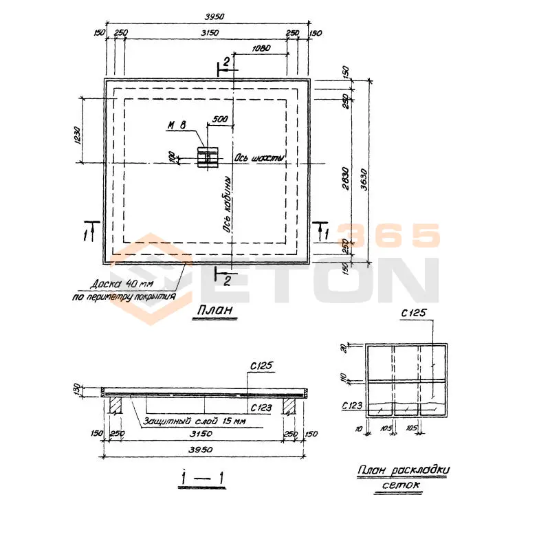 Плиты перекрытий шахт Серия 1.489-1 П 54