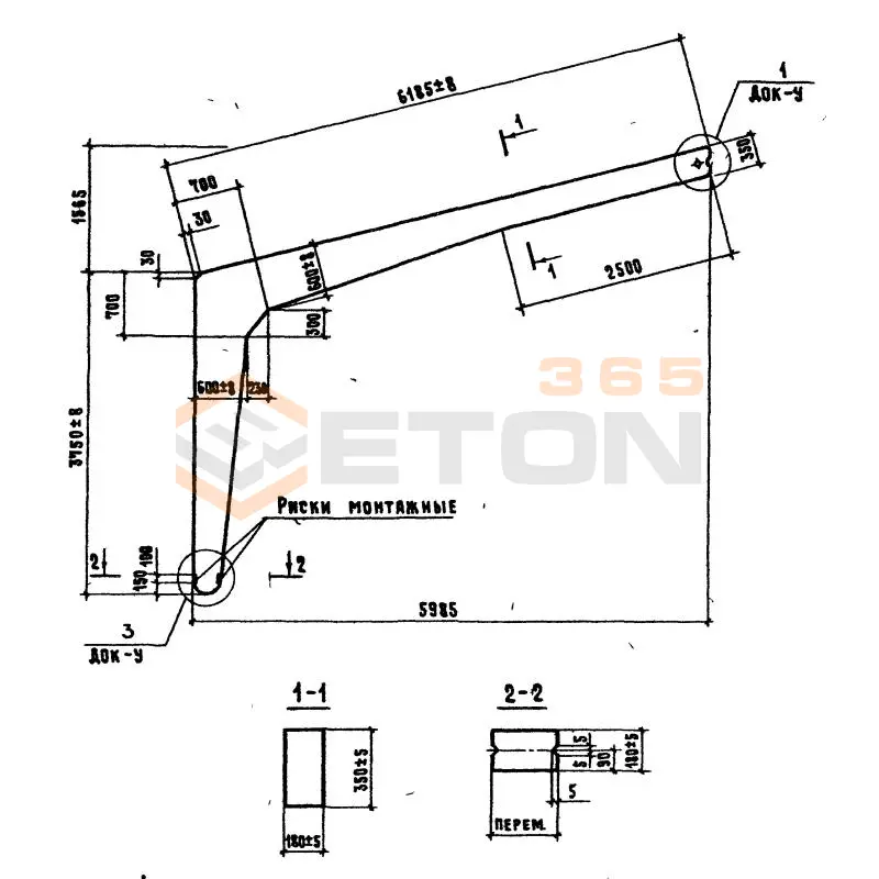 Полурамы Серия 1.822.1-2/82 РПС 12-3 с