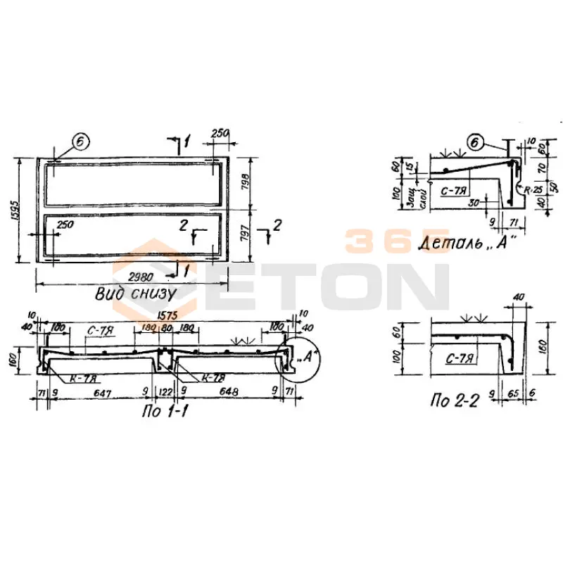 Панели для сборно-монолитных перекрытий Серия ИИ 01-02 ЯБ 2 (ИИ 01-02)