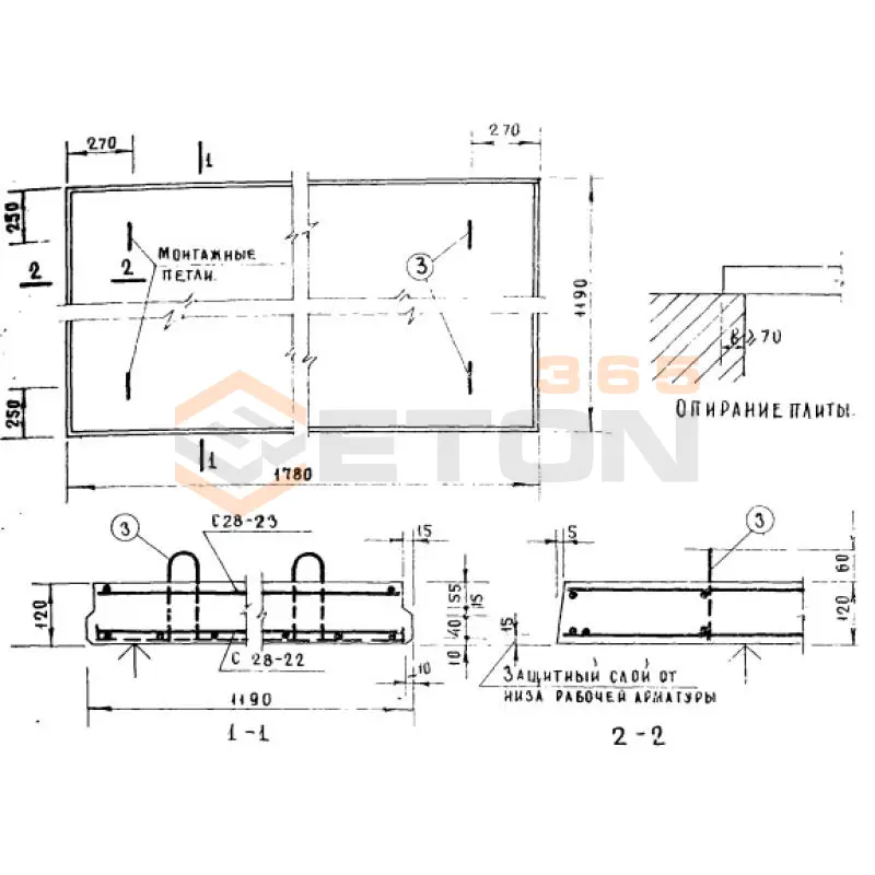 Плиты плоские Серия ИИ 03-02 Альбом 15, Альбом 15-64, Альбом 65 ПТП 18-12 л