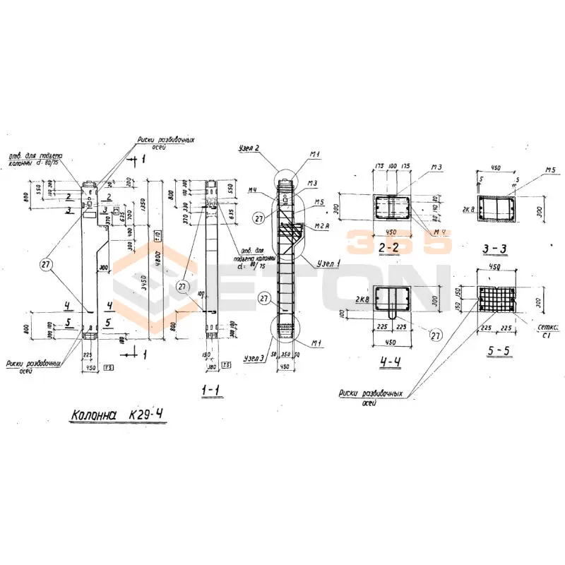 Колонны Серия ИИ 62 К 29-4 (ИИ 62)