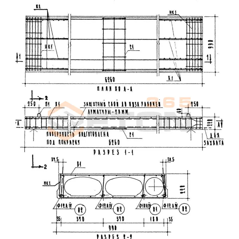 Плиты (панели) перекрытия с овальными пустотами Серия ИИ 03-02 Альбом 102 ПО 8-63-10 АIIIв