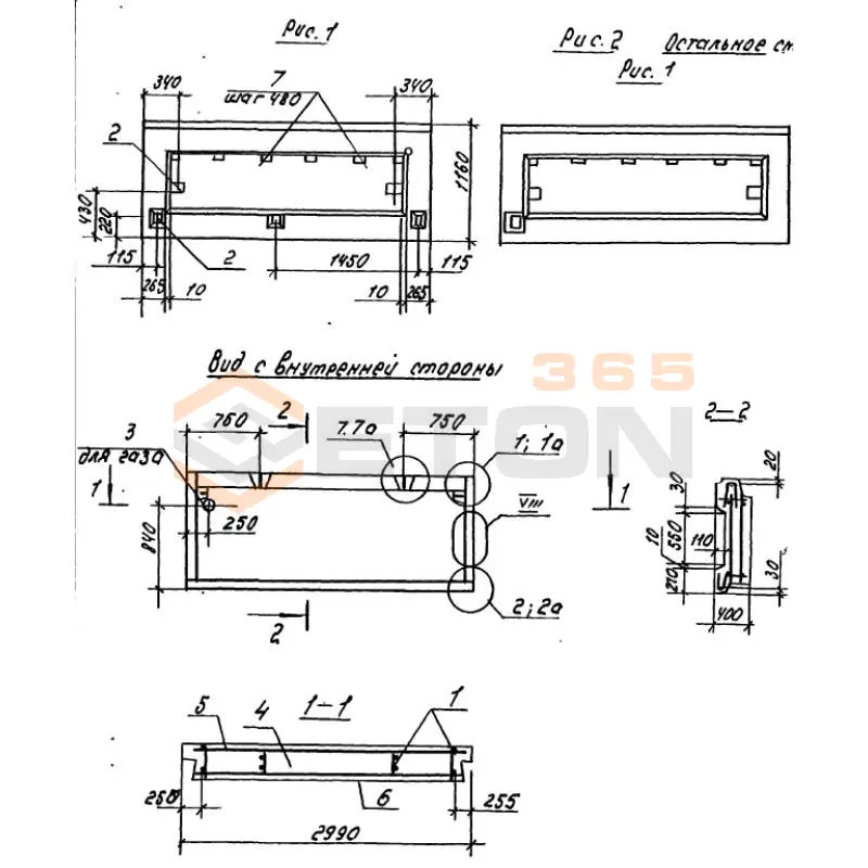 Панели наружных стен Серия 1.100.1-7 1НС 30-12-40-50 л-1
