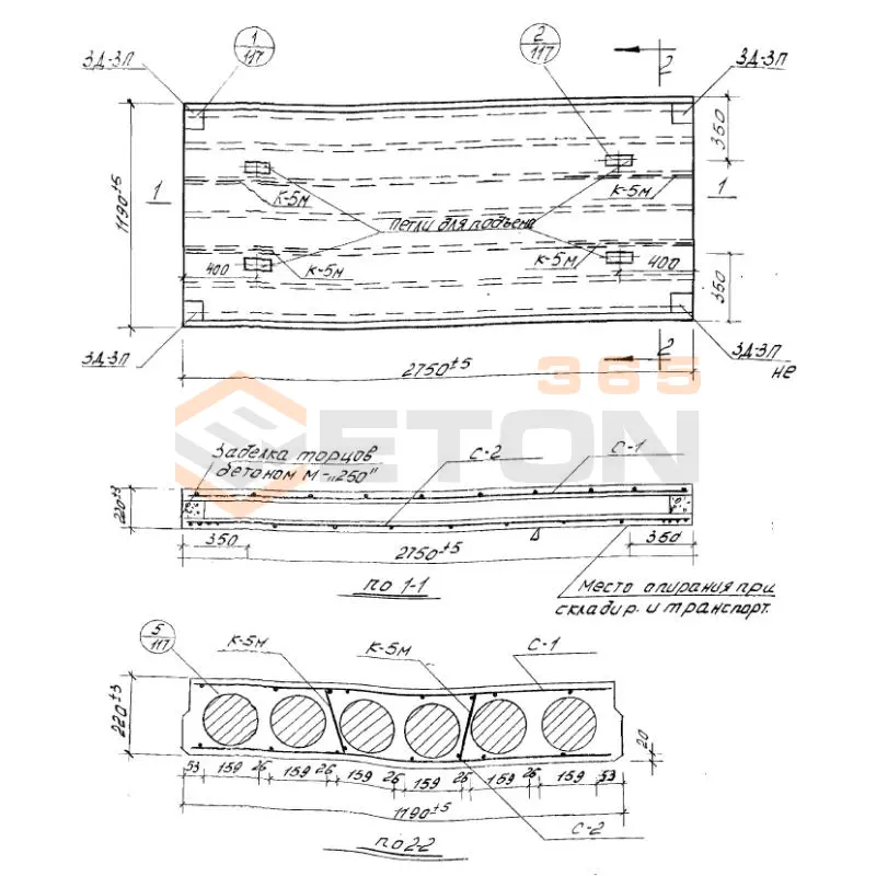 Панели перекрытия Проект 1-467 А П 2 м (Проект 1-467 А)