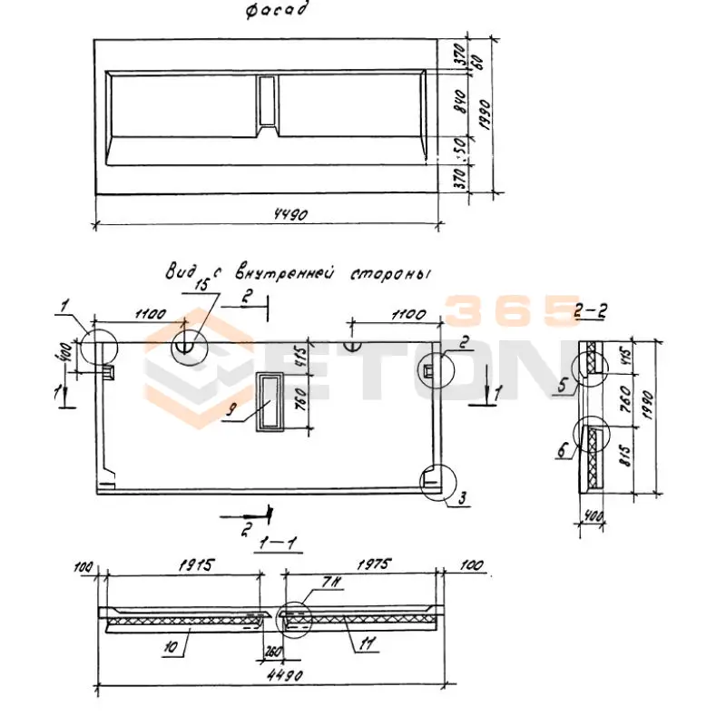 Панели опорные Серия 1.100.1-7 3НЧ 45-20-40-200 т