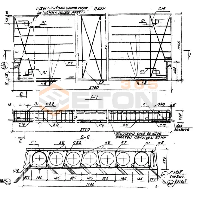Плиты перекрытия многопустотные Серия ИИ 04-4 ПК 16-58-15 п ВрII