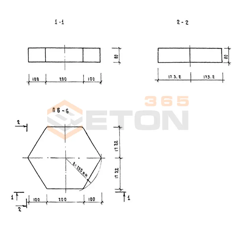 Укрепления откосов ТП 320-55 ПБ 6 (ТП 320-55)
