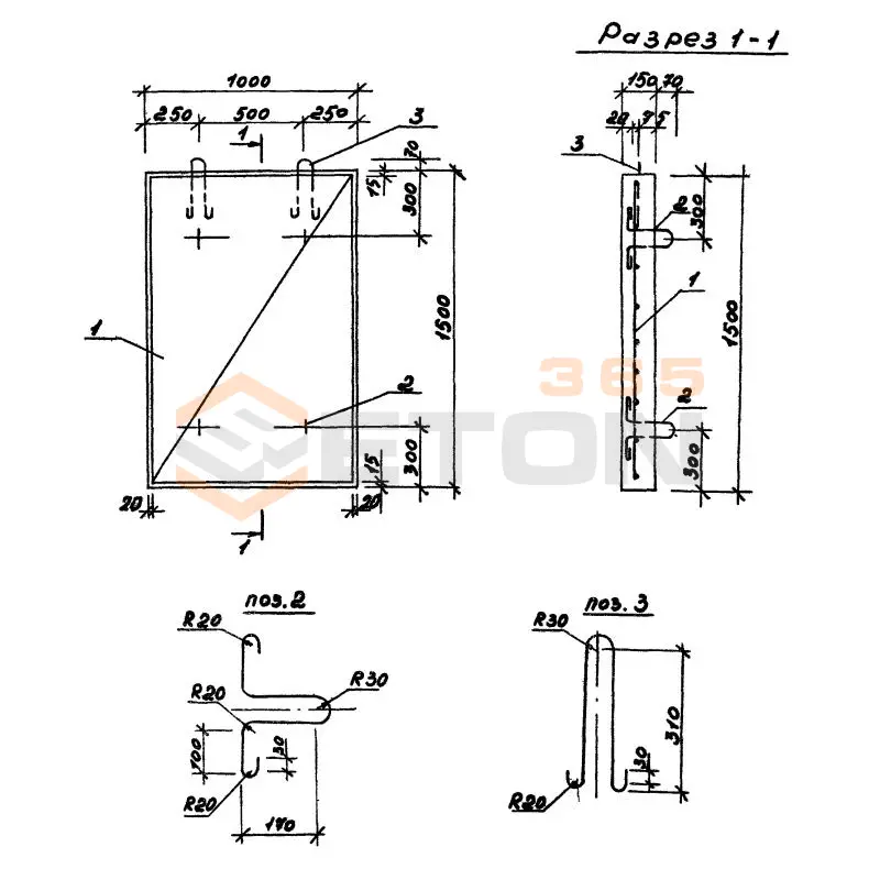 Плиты пристенного дренажа Серия 8.005-1 ПД 1