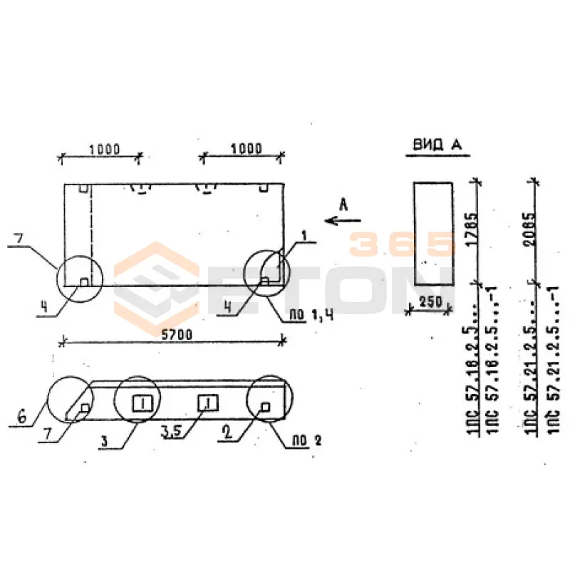 Панели стеновые толщиной 250 мм Серия 1.030.1-1 1ПС 57-18-2,5-4 л-2