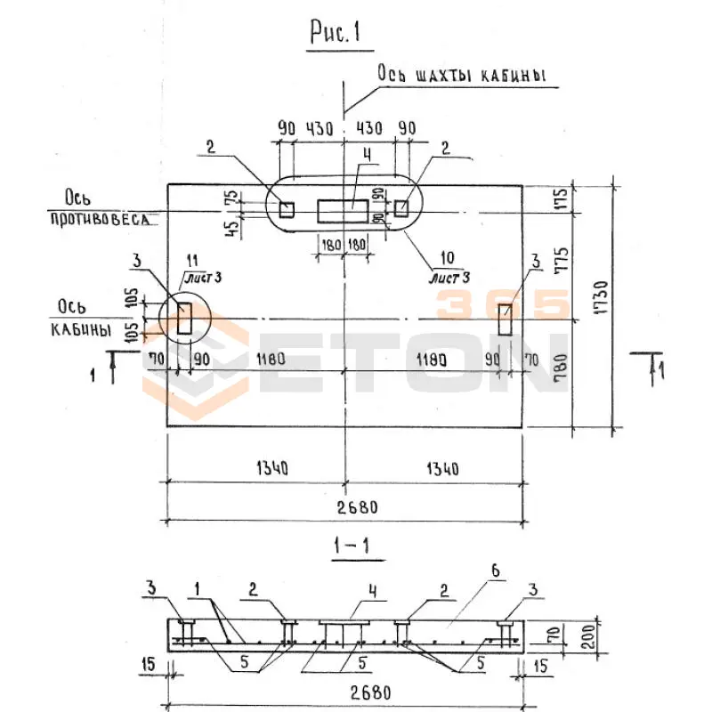 Плиты приямка монолитные Серия 1.189.1-9 ПЛм 27-17-63 (1.189.1-9)