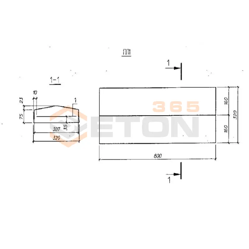 Плиты парапетные Серия Б3.300.1-5.04 ПП 1 (Б3.300.1-5.04)