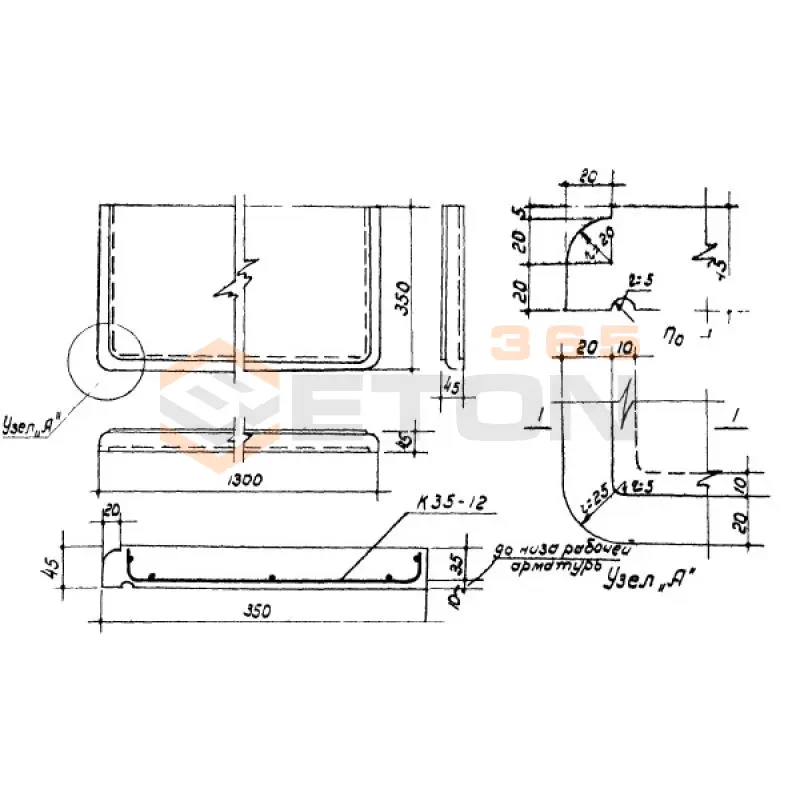 Плиты подоконные Серия ИИ 03-02 БП 6-13