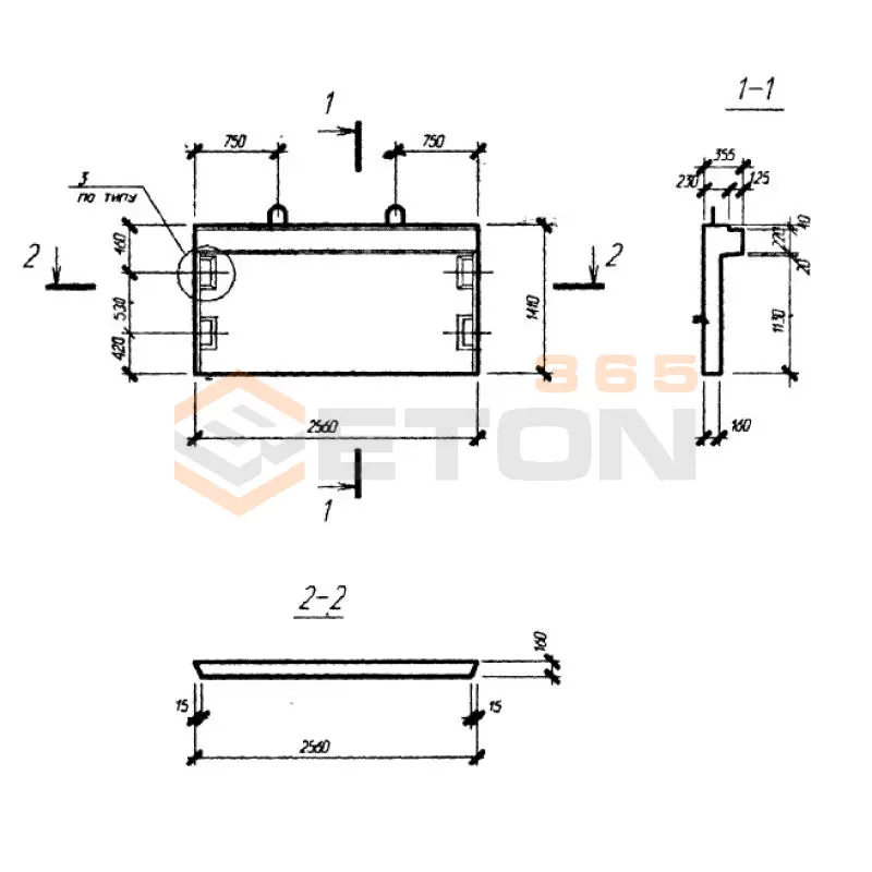 Диафрагмы жесткости плоские Серия Б1.020.1-7 ДЛ 26-14 (Б1.020.1-7)
