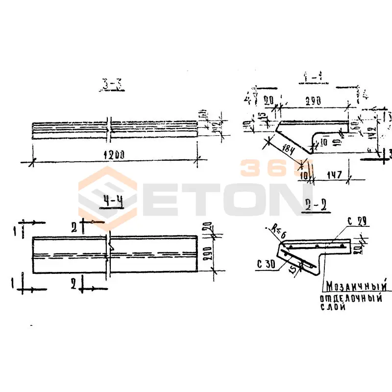 Ступени нижние фризовые Серия 1.155-1 ЛС 12-17 н (1.155-1)