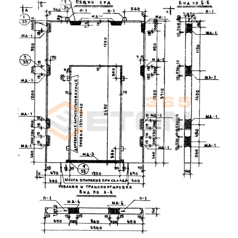 Диафрагмы жесткости Серия ИИ 04-6 В 26-38 п (ИИ 04-6)