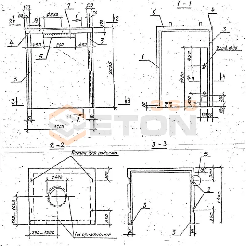Объемные блоки Серия 1.189.1-10 ОБ 1-2 (1.189.1-10)