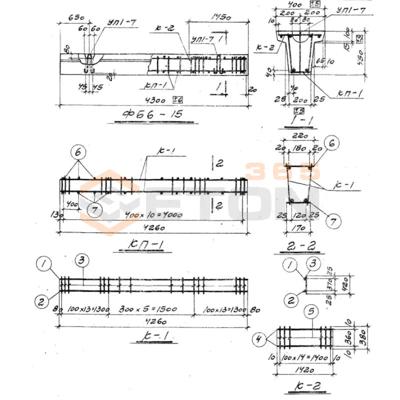 Балки фундаментные Серия 1.015.1-1.95 (1.415.1-2, 1.815.1-1) ФБ 22