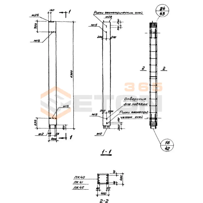 Колонны Серия ИИ 22-3 К 42-1 (ИИ 22-3)