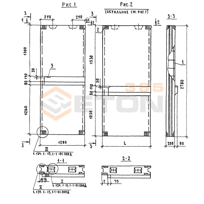 Блоки вентиляционные Серия 1.134.1-15 БВ 19-28-20-150 т-1