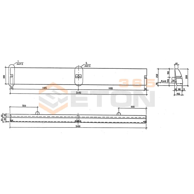 Секции балок Серия 3.503.1-89 СБ 7
