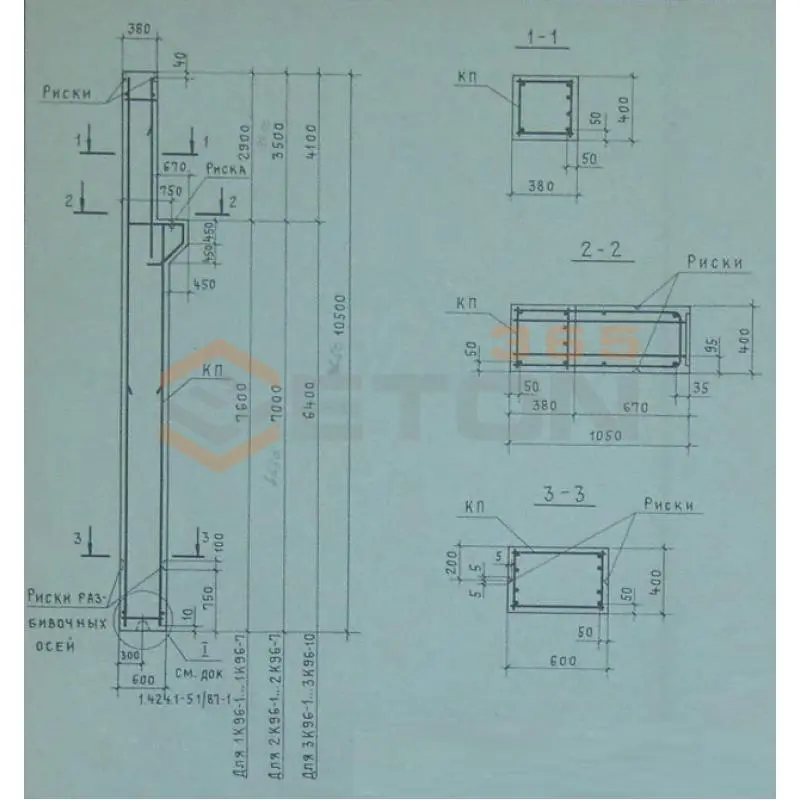 Колонны для зданий высотой 8,4; 9,6 и 10,8 м Серия 1.424.1-5 2К 96-7 с