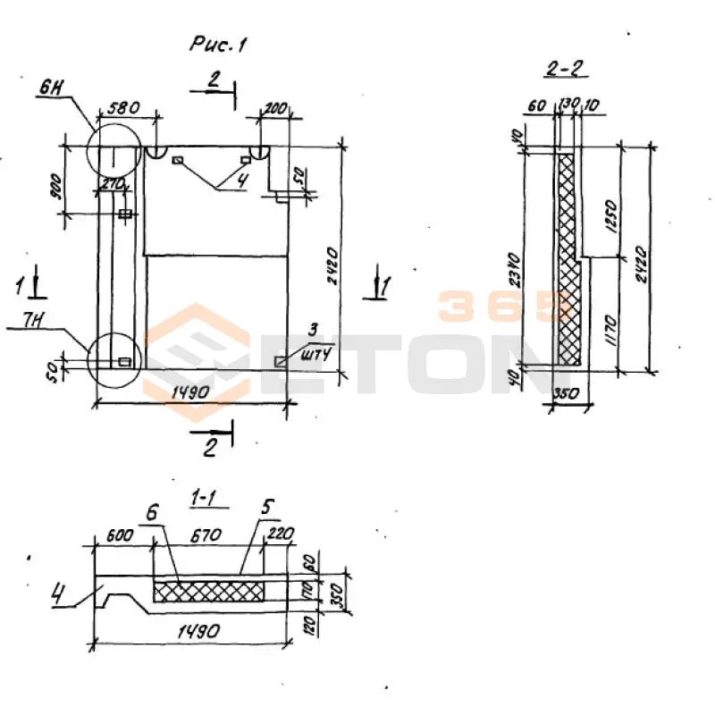 Панели парапетные Серия 1.100.1-7 3НЧ 15-24-35-150 л