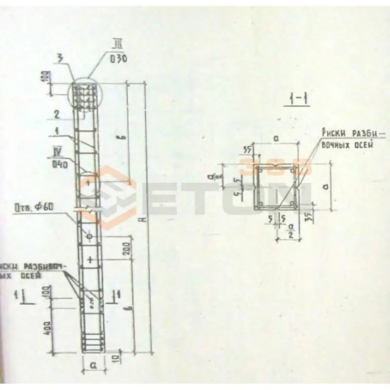 Колонны Серия 1.823.1-2 3К 69-5-4