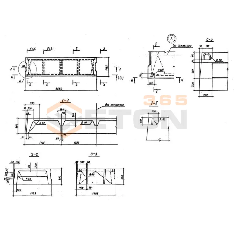 Плиты перекрытий Серия 1.400.1-22 П 1-3 АтIVс