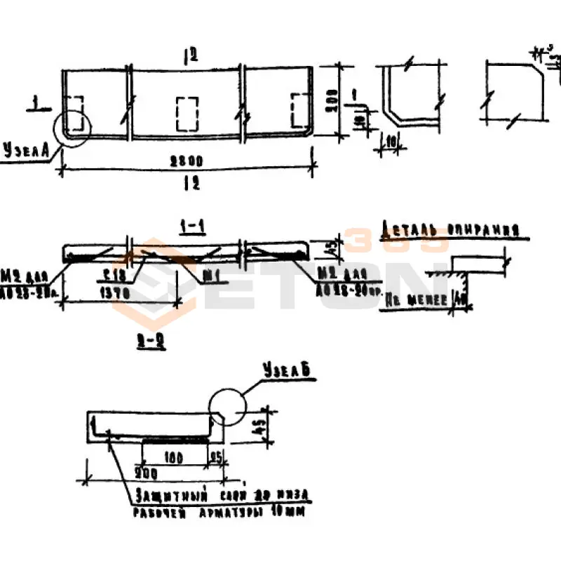 Плиты подоконные Серия 1.136-1 ЛО 28-20 л (1.136-1)