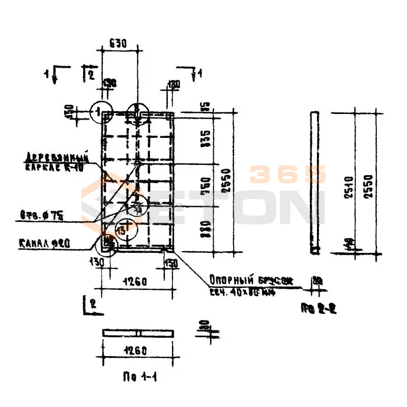 Гипсобетонные и шлакобетонные перегородки Серия ИИ 03-04 ПГ 11 б (ИИ 03-04)