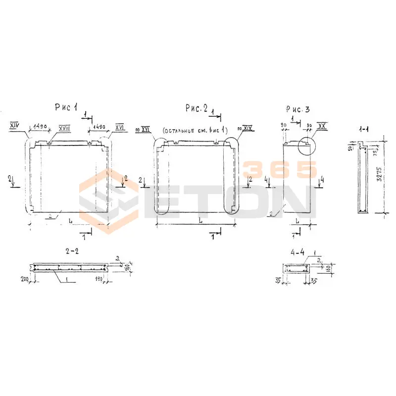 Панели внутренних стен Серия 1.220.1-2 ПС 12-33-1,6-1 т