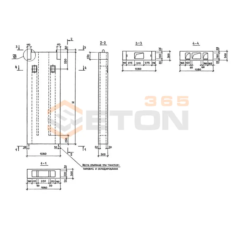 Блоки вентиляционные Серия 1.234.8-1 ВП 11-33