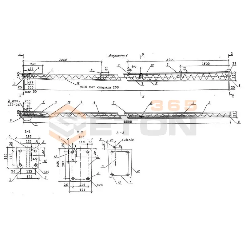 Стойки Шифр 20.0139 СВ 85-2 с-IV (шифр 20.0139)