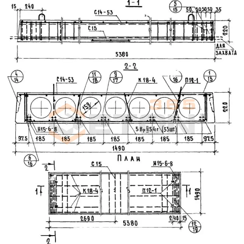 Панели многопустотные Серия 1.141-1 ПК 10-54-15 ВрII