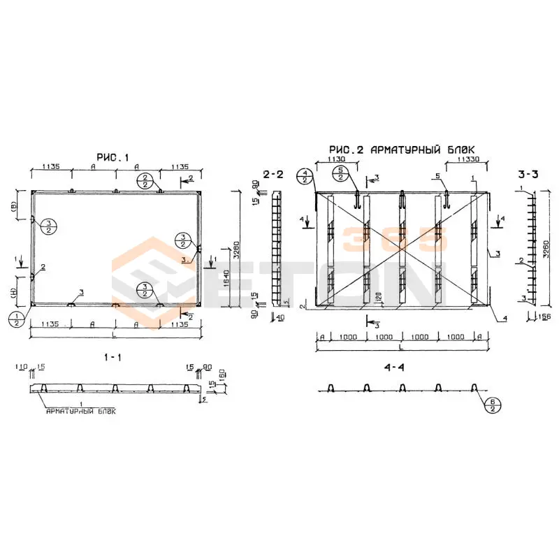 Панели перекрытий сплошные Серия 1.143-5 пв П 33-45-16-3 т (1.143-5пв)