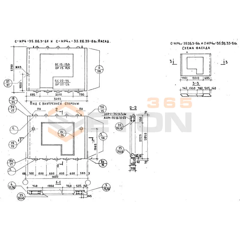 Панели наружных стен Серия 1.132.1-12с СНР 4л-35-26-3-6бл