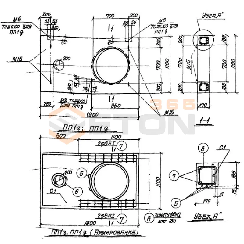 Плиты перекрытия ТП 905-7 ПП 1 г (ТП 905-7)