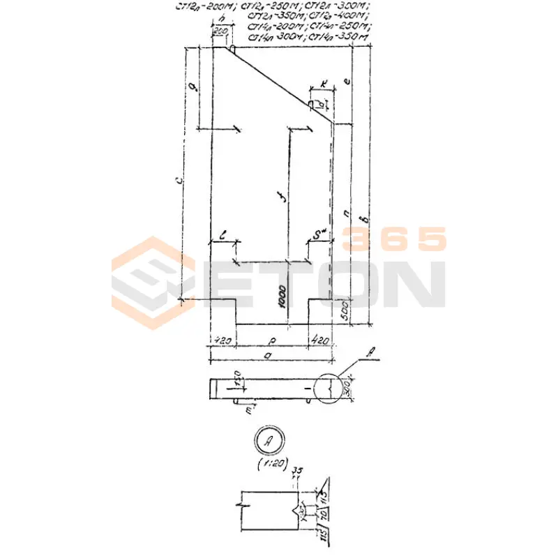 Откосные стенки Серия 3.501.1-179.94 СТ 12пл-350 м