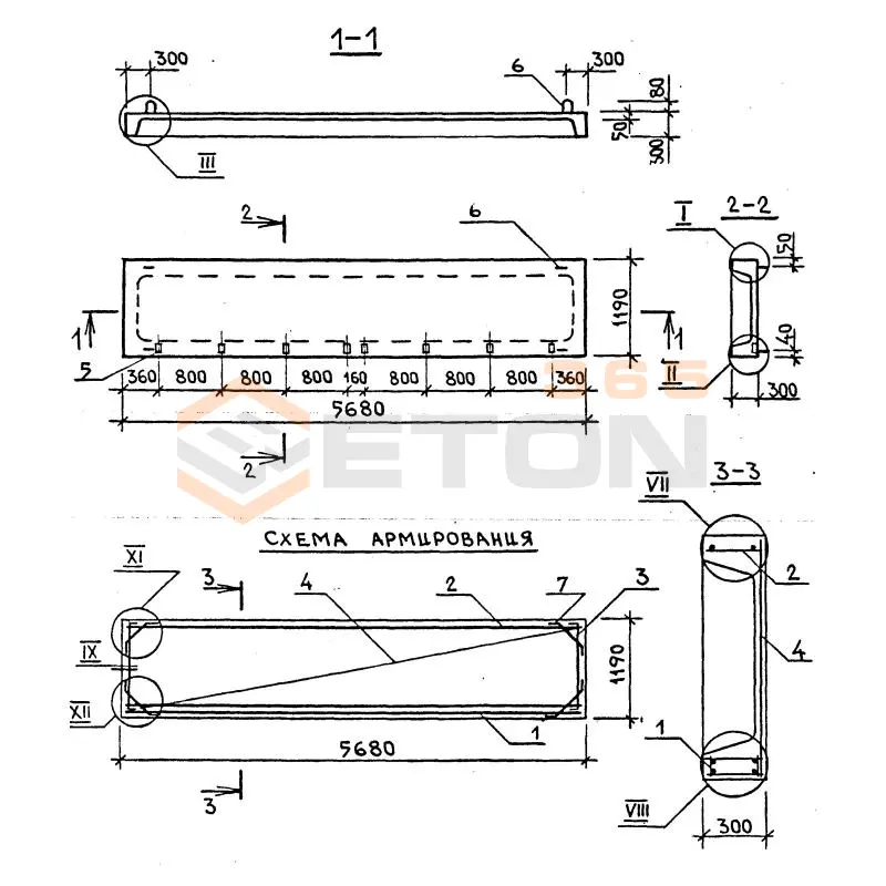 Панели перекрытия лоджий Серия 1.137.1-6 ПРЛ 57-12-3 л