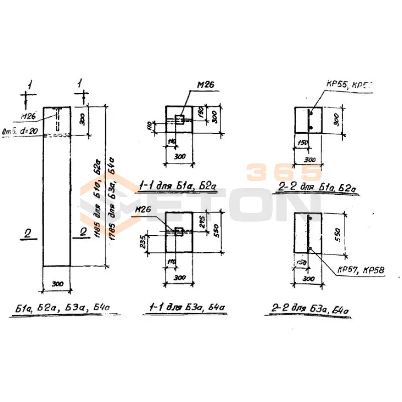 Блоки Серия СТ 02-31 Б 1 а (СТ 02-31)