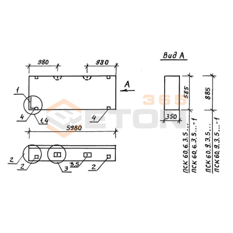 Панели стеновые толщиной 350 мм Серия 1.030.1-1/88 ПСК 60-9-3,5 л