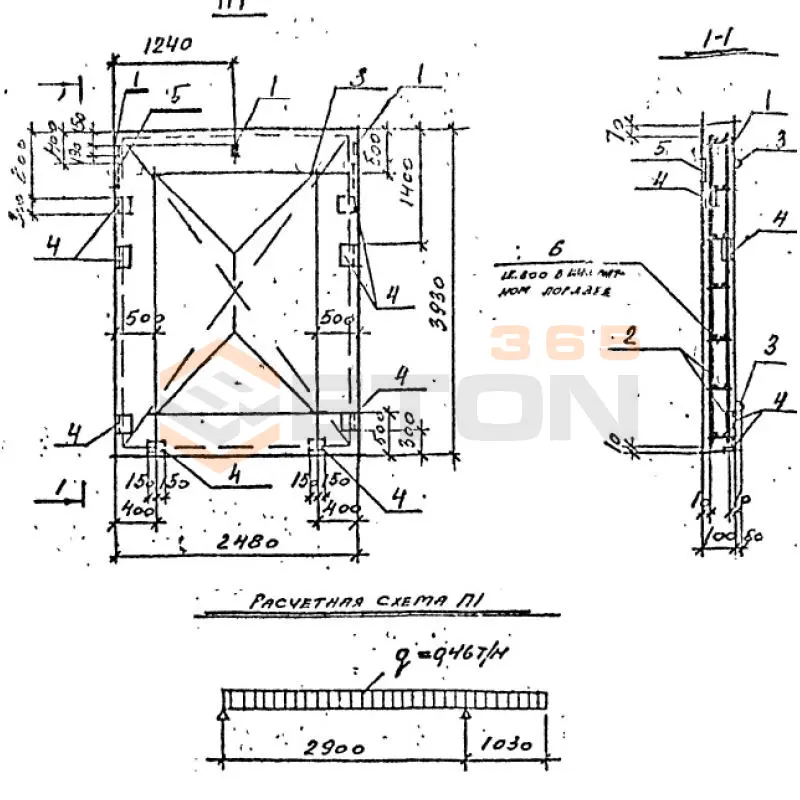 Плиты покрытия Серия ВТИ КЖ 01-82 П 1 (ВТИ КЖ 01-82)