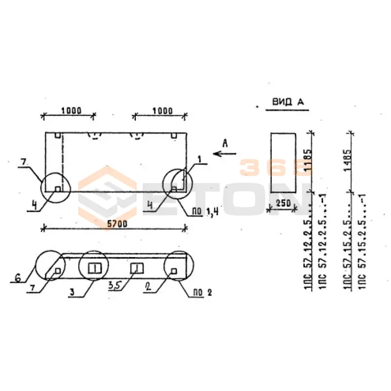 Панели стеновые толщиной 250 мм Серия 1.030.1-1 1ПС 57-12-2,5-6 я-1