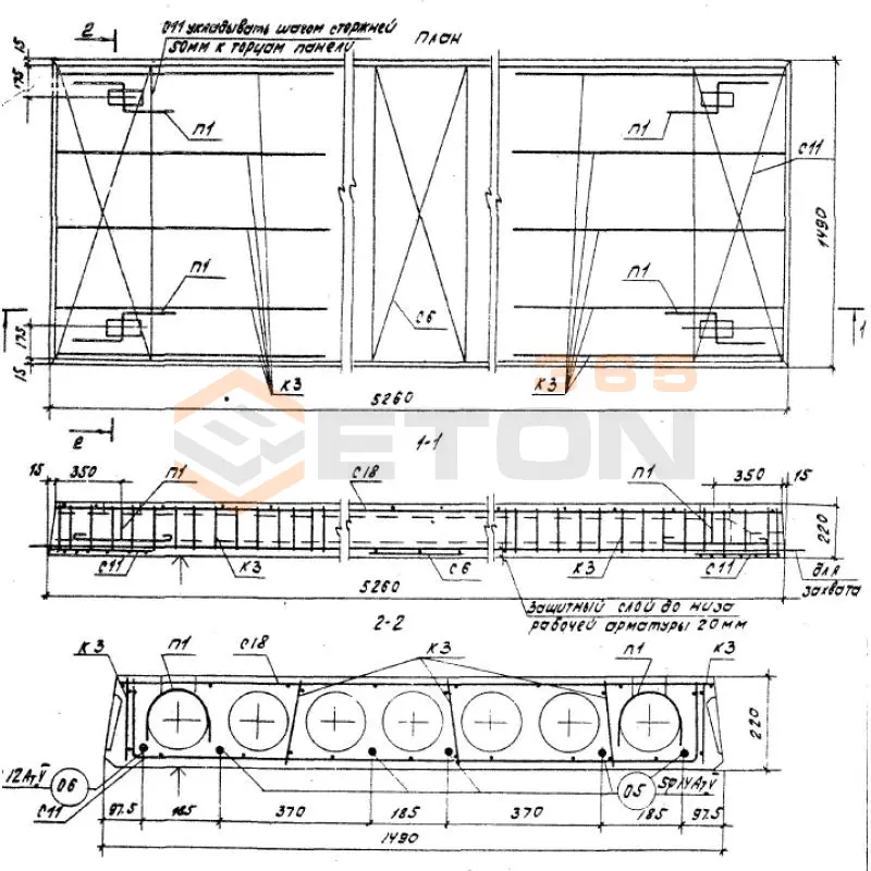Плиты перекрытия многопустотные Серия ИИ 04-4 ПК 16-53-15 АтV