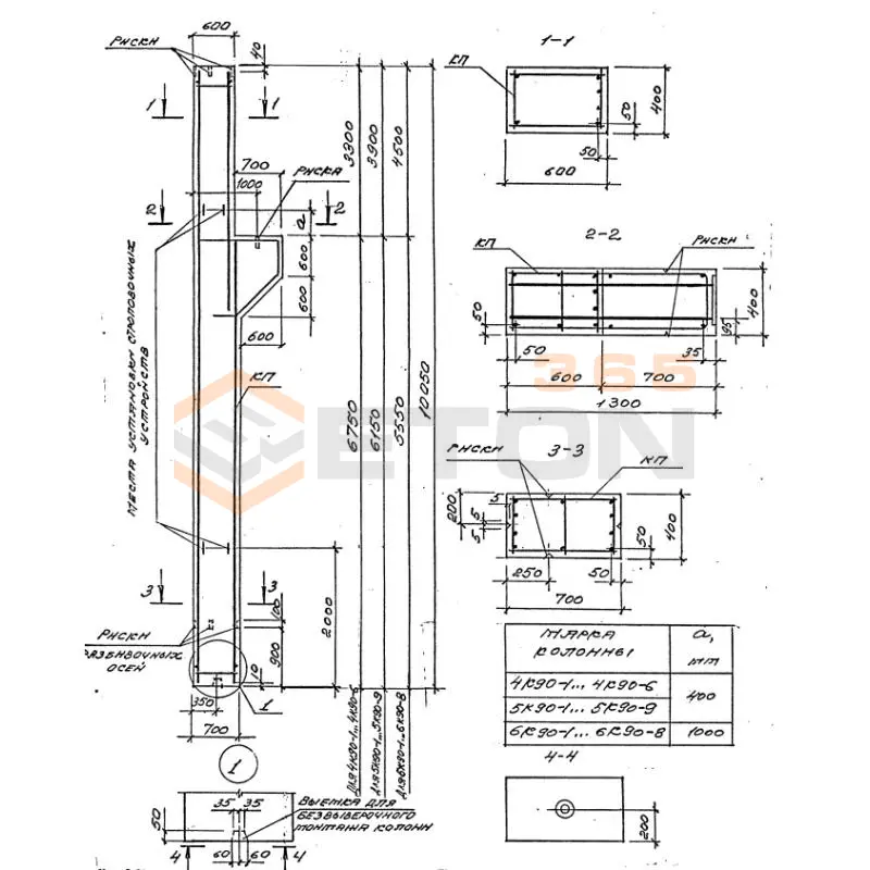 Колонны для зданий высотой 9,0; 10,2; 11,4; 12,6 и 13,8 м Серия 1.424.1-5 6К 90-2