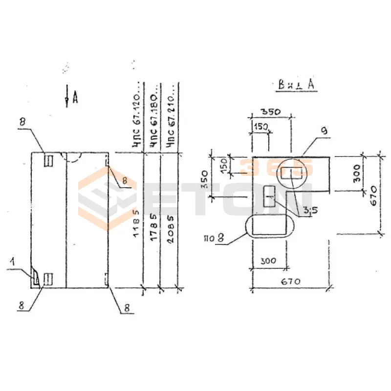 Панели стеновые толщиной 300 мм Серия 1.030.1-1 4ПС 67-120-30 я