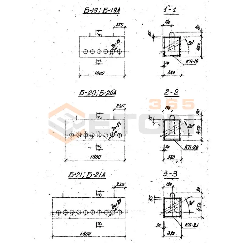 Блоки Серия 3.402-24 Б 20 (3.402-24)