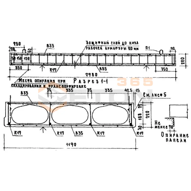 Плиты (панели) перекрытия с овальными пустотами Серия ИИ 03-02 Альбом 102 ПТО 30-12