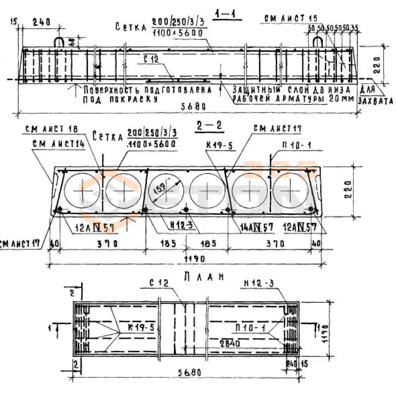 Панели многопустотные Серия 1.141-1 ПК 10-57-12 АIV