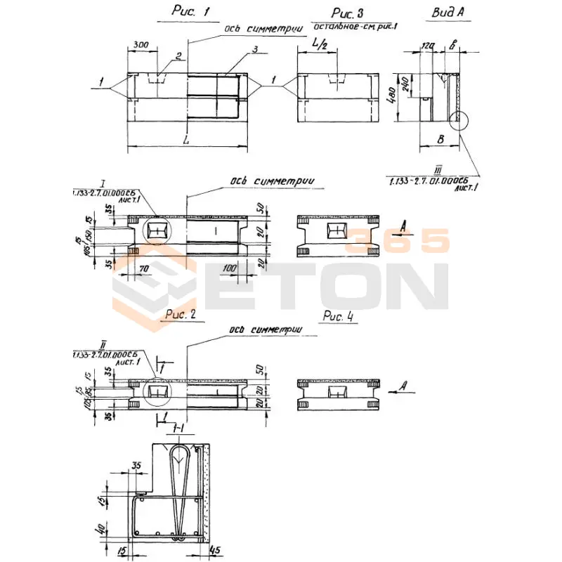 Блоки поясные Серия 1.133-2 НБ 12-5-3 а (1.133-2)